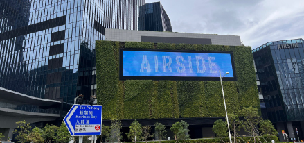 FootfallCam - Centro Comercial Airside Hong Kong