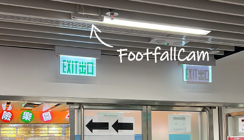 FootfallCam 홍콩