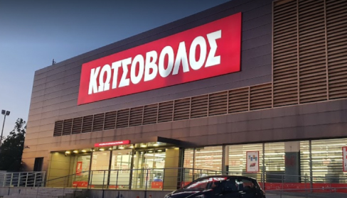 Kotsovolos Store